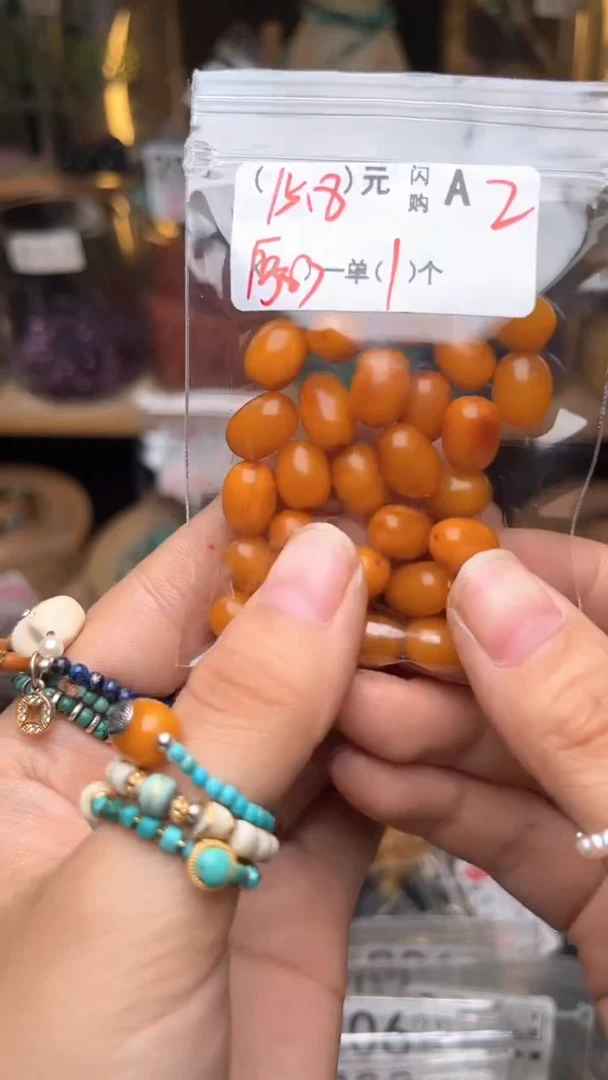 琥珀未镶嵌珠宝奇石A2