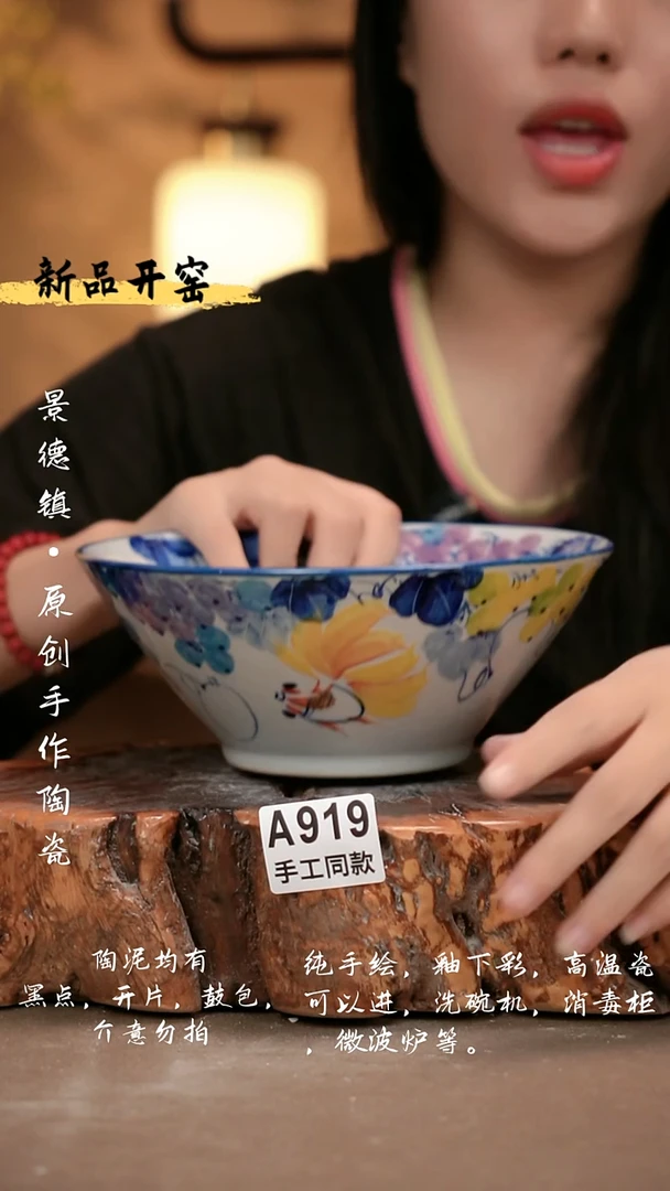 其他A919 新十二器瓷器