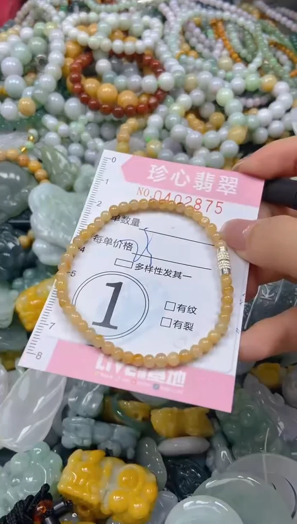 颈饰未镶嵌翡翠闪购0402875