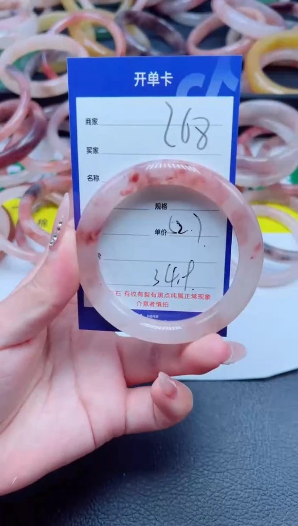 未镶嵌手镯石英质玉268-52