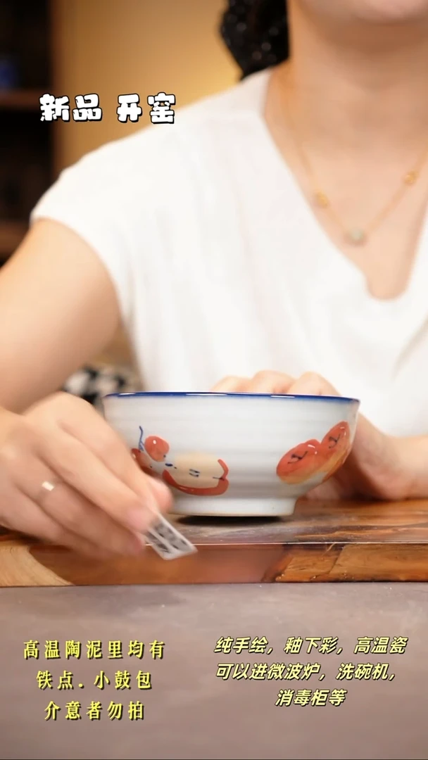 其他A800陶然集器瓷器