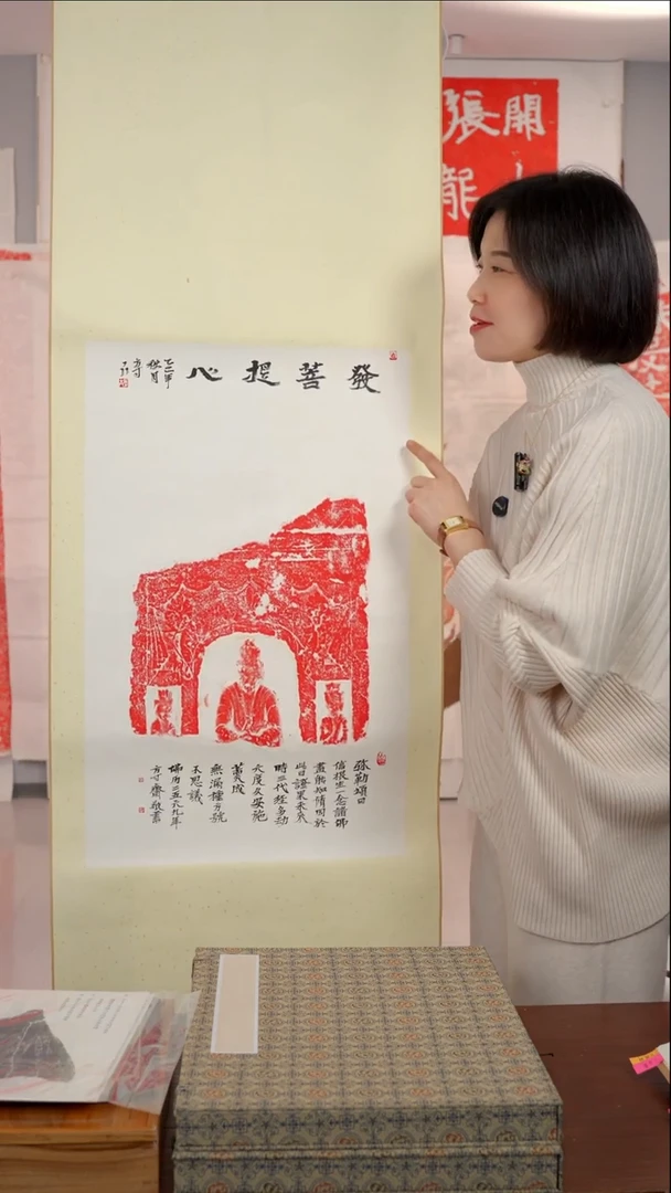 拓片用纸印石/随机发一幅（4幅一套）