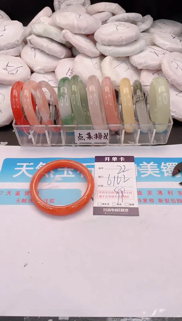 未镶嵌手镯石英质玉22