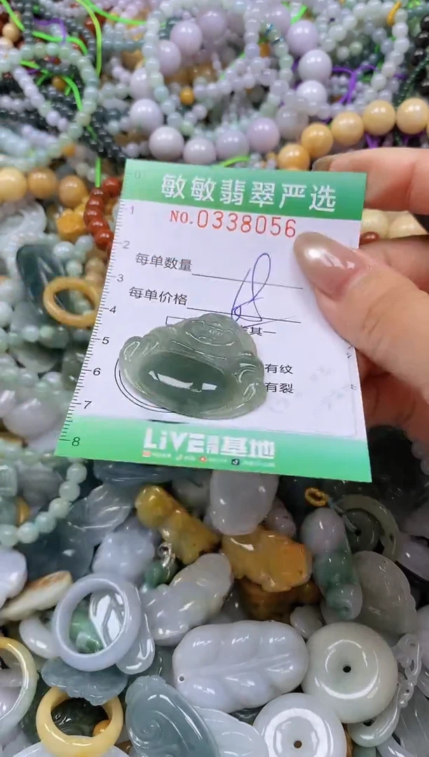 颈饰未镶嵌翡翠闪购0338056多样性发其一