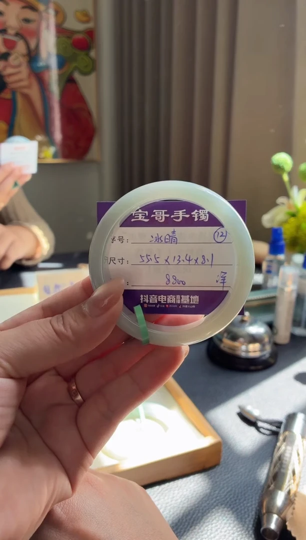 未镶嵌手镯翡翠翡翠手镯 12