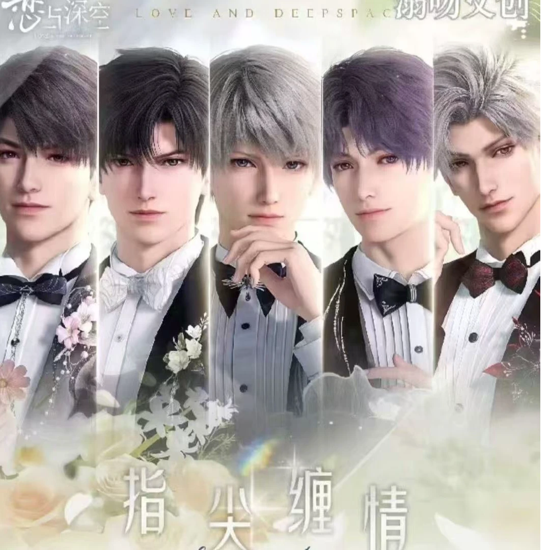 【黒摸仙】溺吻文创第一弹指尖缠情恋与深空大尺寸撕撕乐