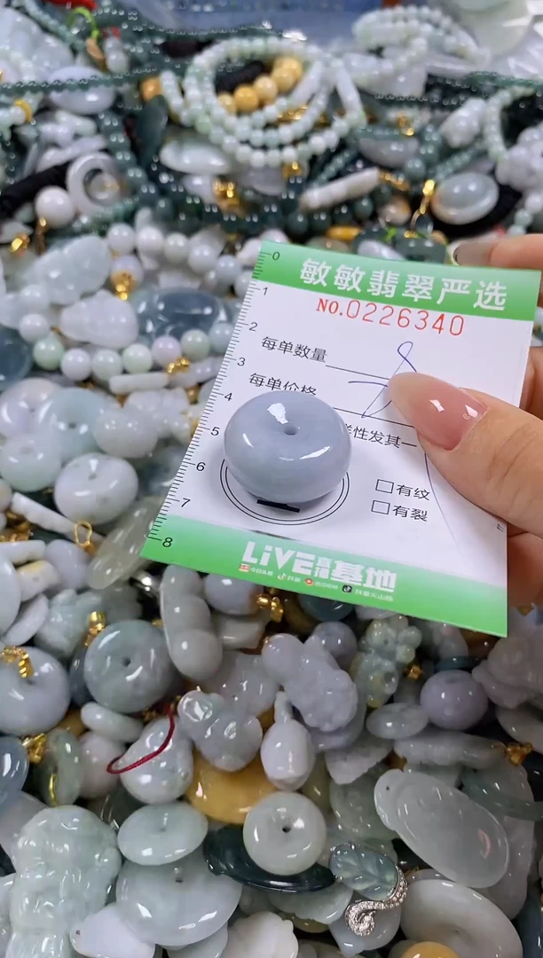 翡翠未镶嵌颈饰闪购0226340