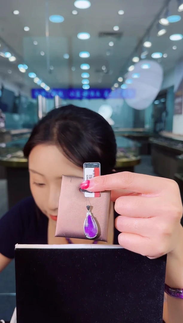 18K金镶嵌苏纪石（舒俱来）吊坠南非老矿料舒俱来