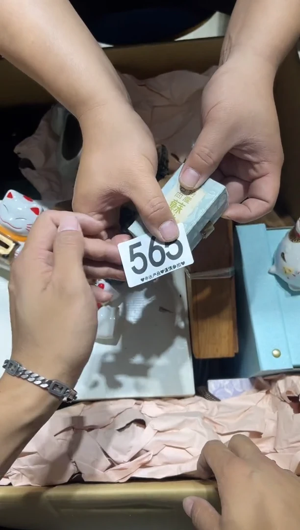 瓷片高****哥565.....
