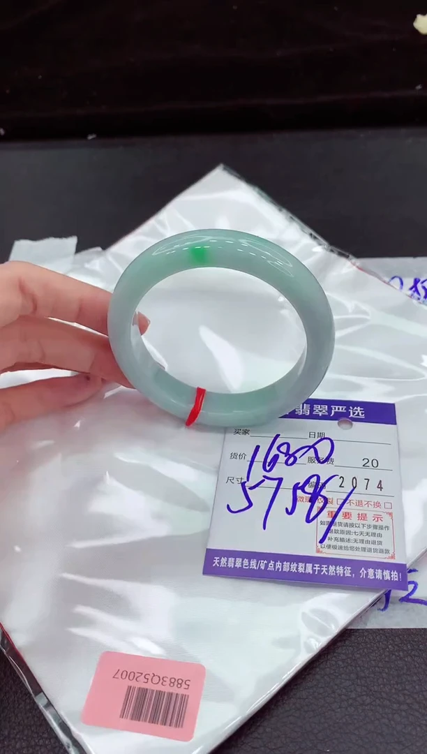 翡翠手镯未镶嵌11111111111111
