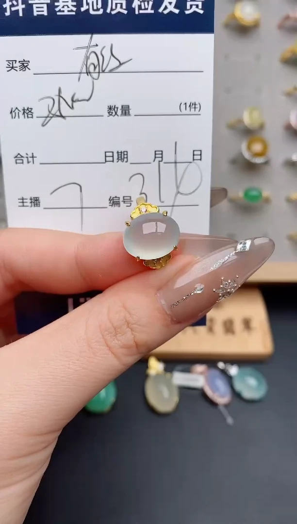 银S925镶嵌戒指翡翠.