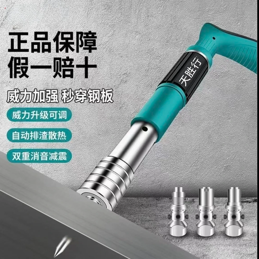 【全新升级】新款吊顶神器打线槽装空调吊卡水泥墙紧固器打钉器