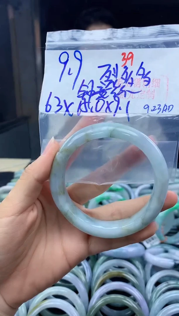 未镶嵌定制翡翠钟**?39毛货需精细抛光+多样性发1件+9.9元