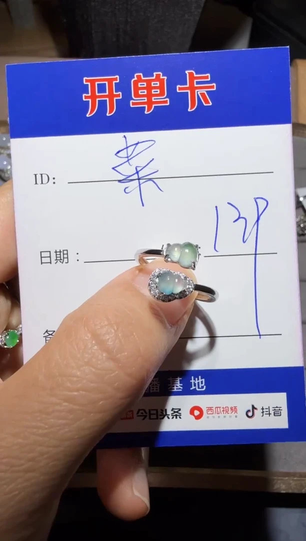 【闪购商品】翡翠戒指银S925镶嵌 菜苗儿
