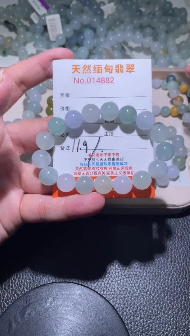 未镶嵌定制翡翠珠串