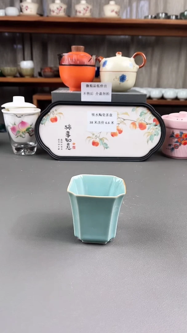 德化陶瓷茶具下柜清仓490