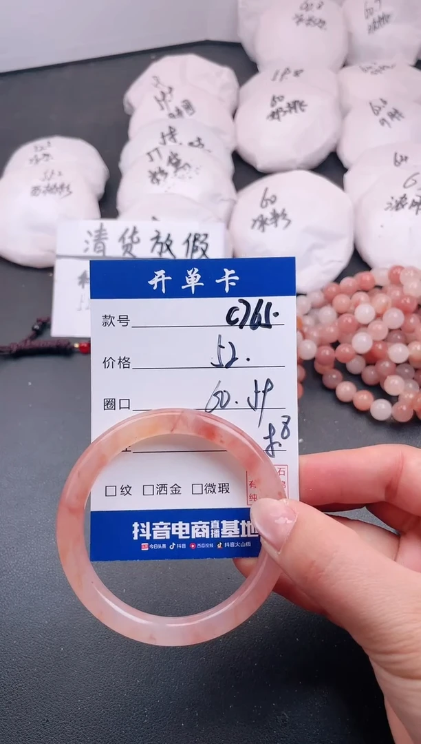 【闪购商品】石英质玉手镯未镶嵌C765