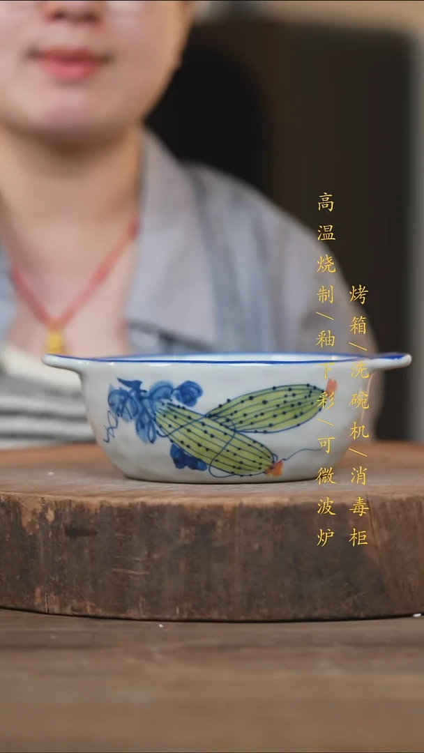 瓷片景德镇高温釉下彩（食品级）