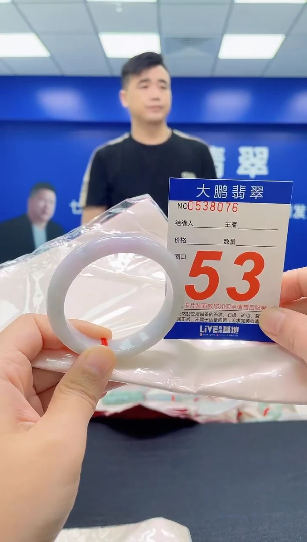 翡翠手镯未镶嵌AAAAAAAAA