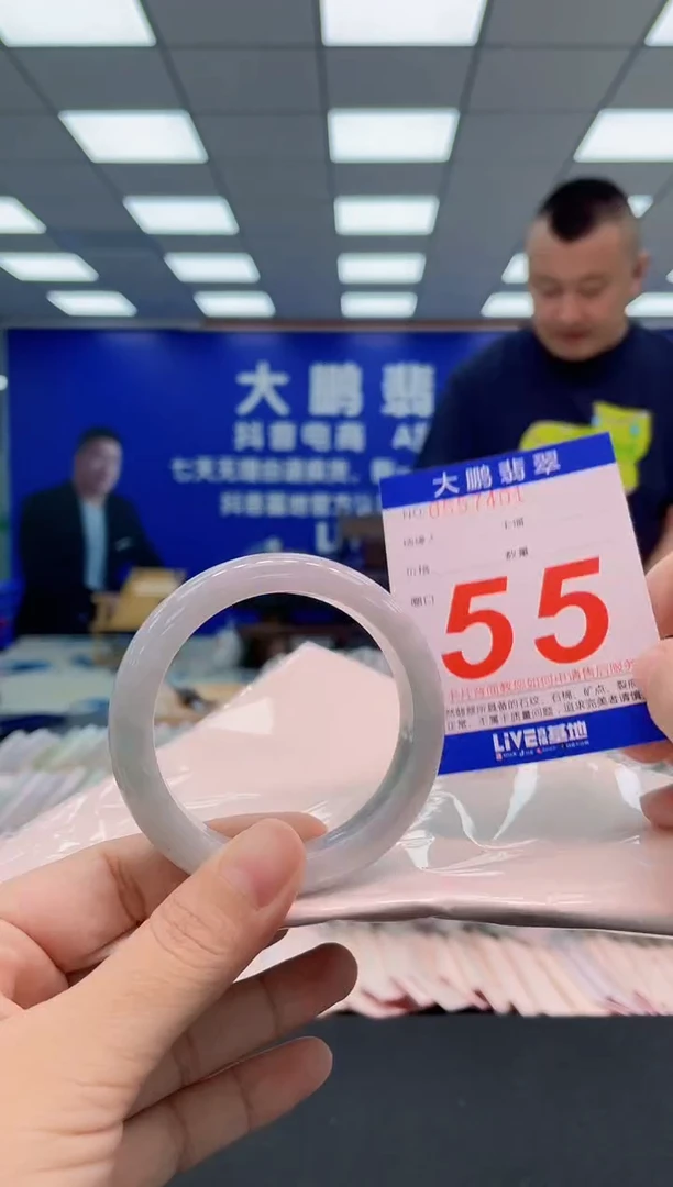 翡翠手镯未镶嵌AAAAAAAAA