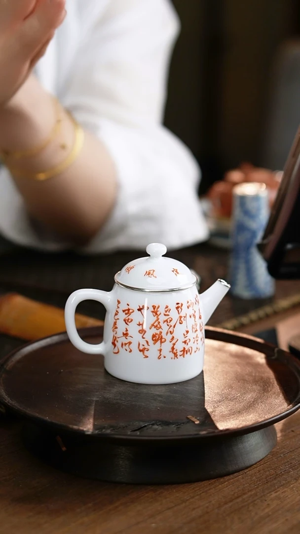 包银梵红诗文壶.