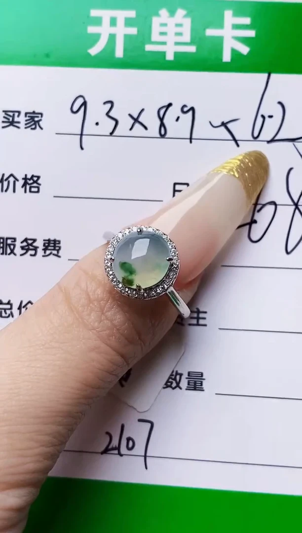 银S925镶嵌戒指翡翠2107