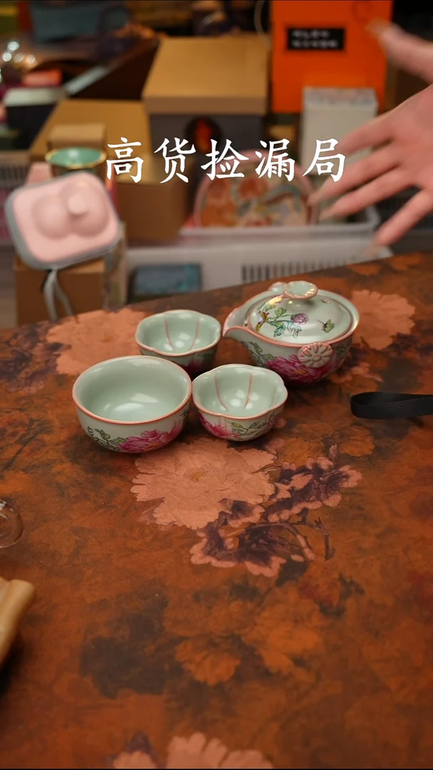 陶瓷茶具（带包@@A11613