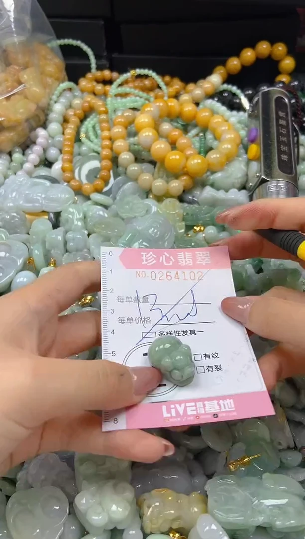 翡翠未镶嵌颈饰闪购0264102多样性发其一