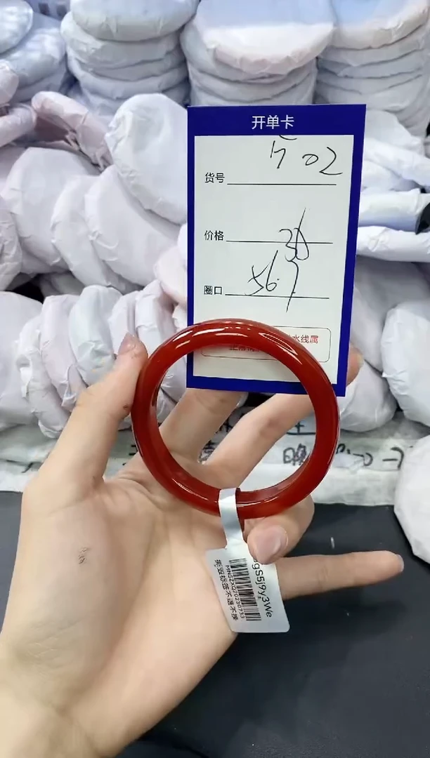 玛瑙/玉髓手镯未镶嵌502