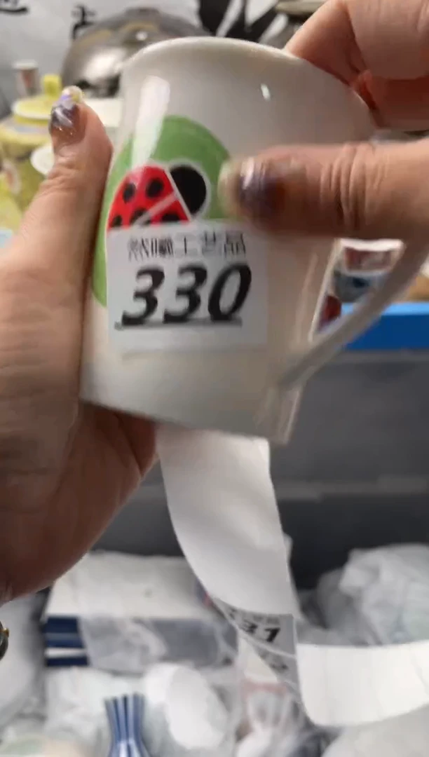 【闪购商品】瓷片330