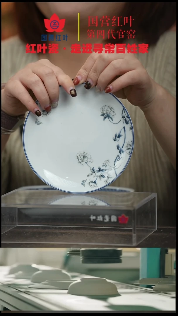 陶瓷1个正价兰木棉6寸呙盘