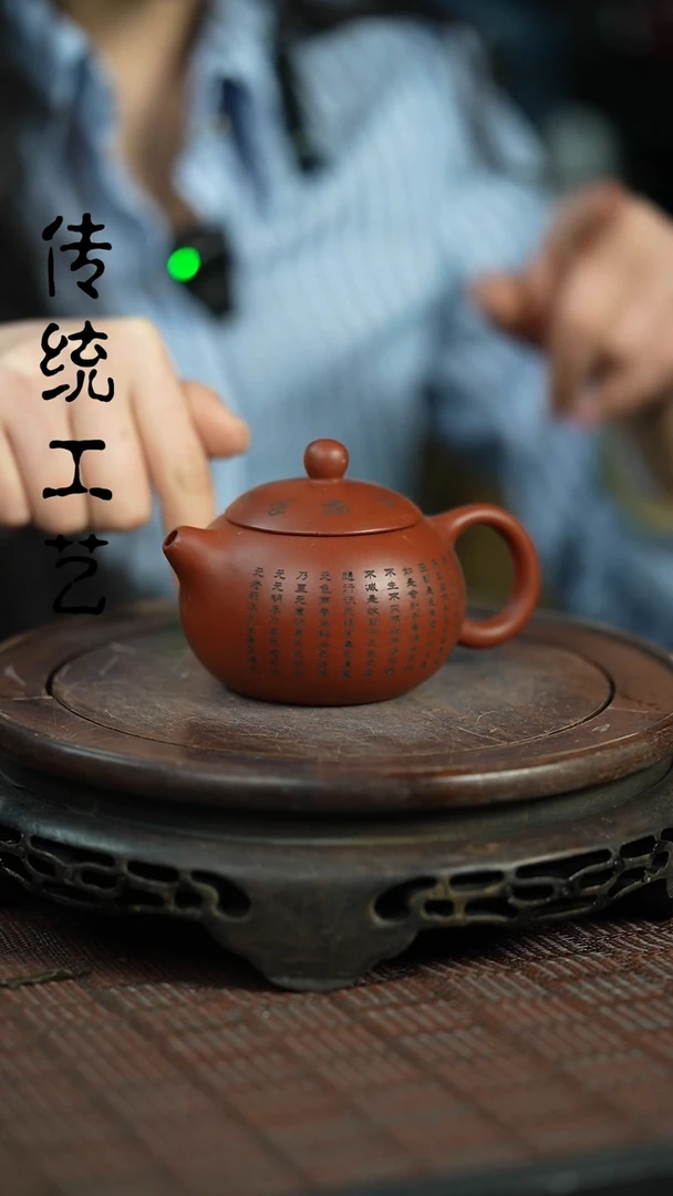 【闪购商品】紫砂茶壶原矿全手0