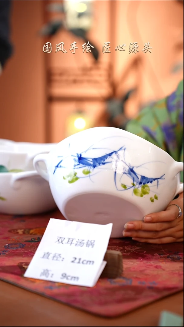 陶瓷景德镇釉中彩餐具双耳汤锅直径21高9