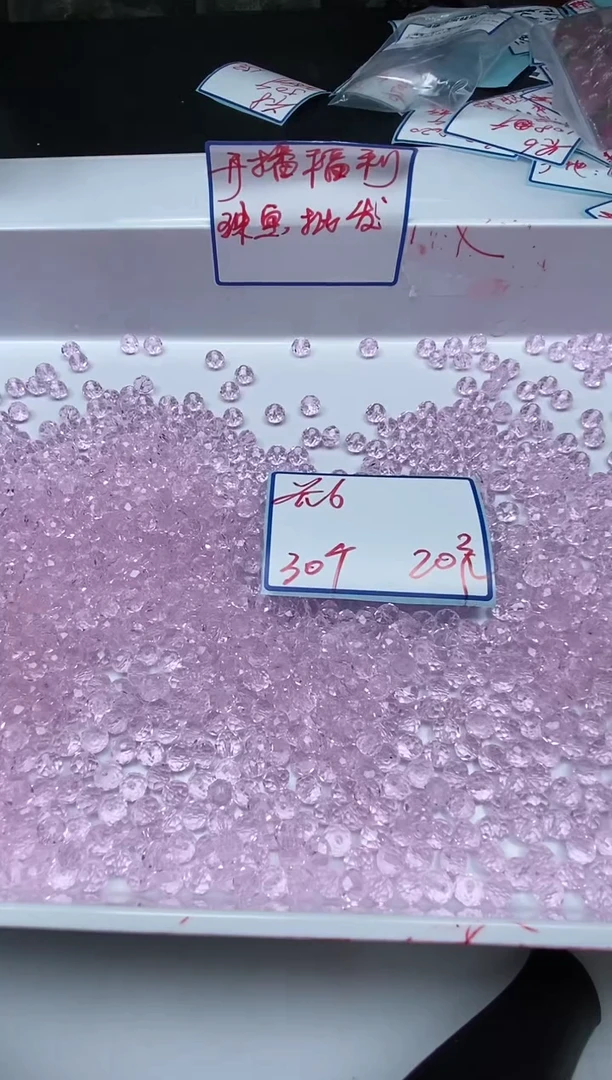 水晶珠宝半成品未镶嵌D452 粉水晶切面6*8mm30颗20元