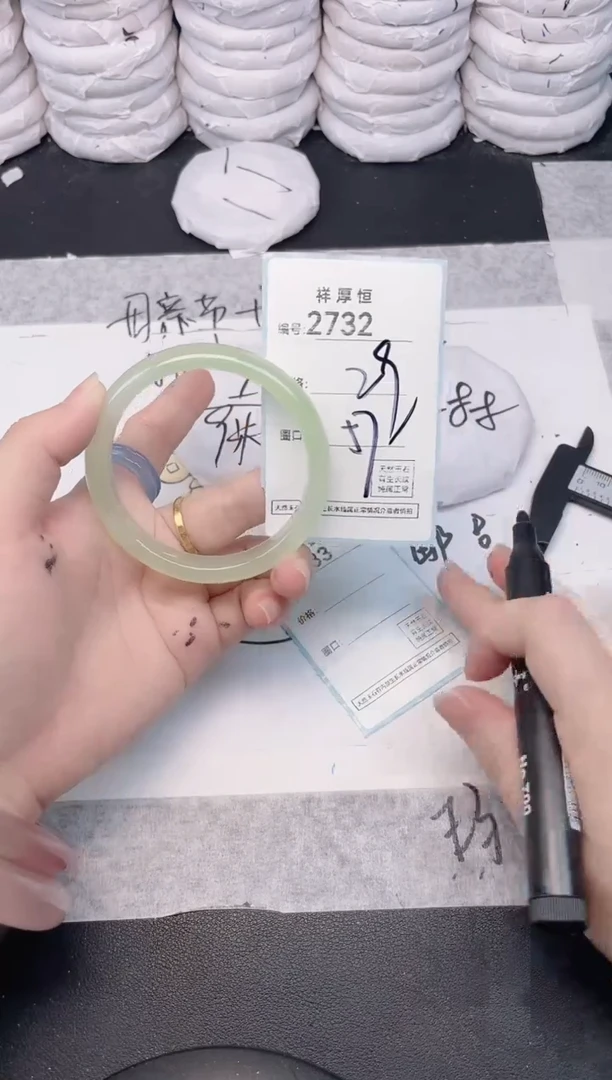 玛瑙/玉髓手镯未镶嵌2732