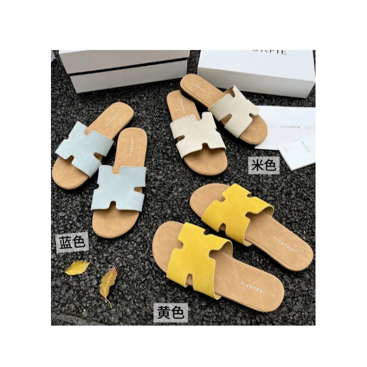 夏日海岛～棉花糖软底软面H拖鞋AB25237