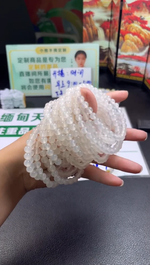 玛瑙/玉髓手串未镶嵌玛瑙手串折优发其一