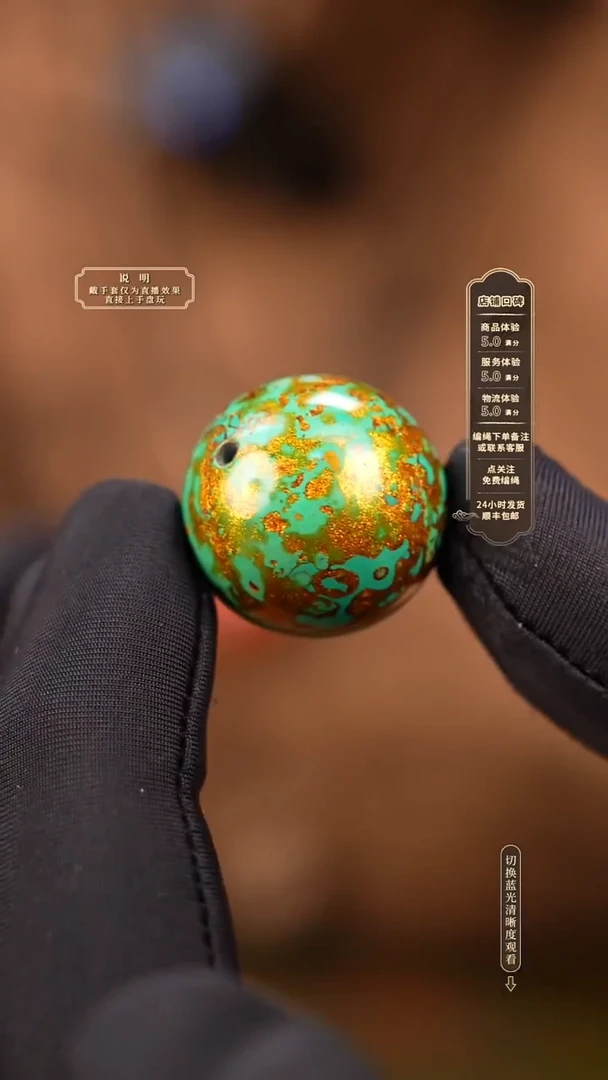 宸懿大漆/单珠/2.0cm   656