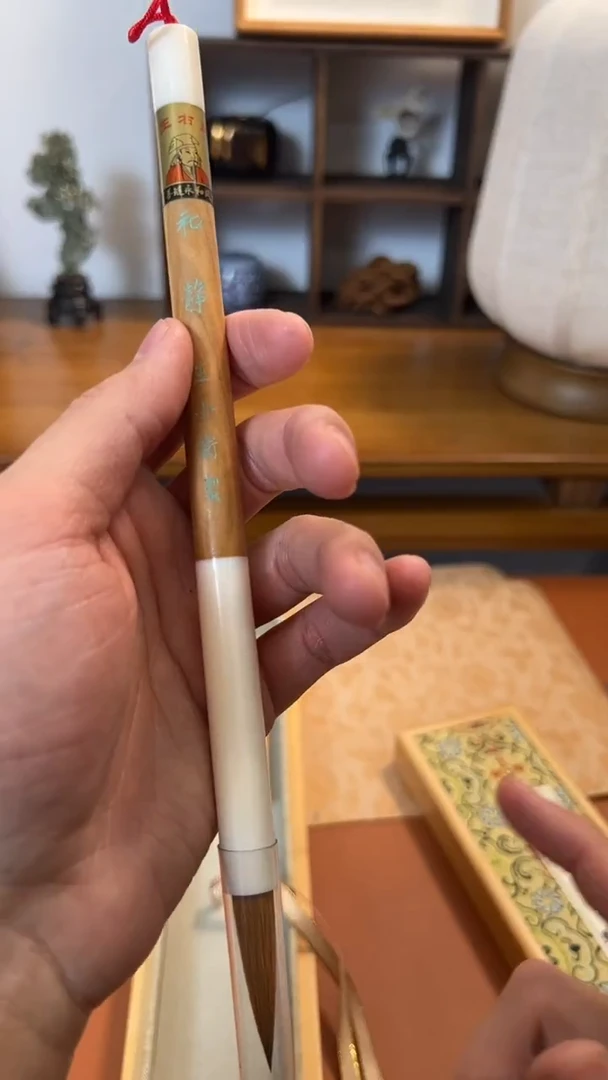 书法47号 和静 出锋口径/支