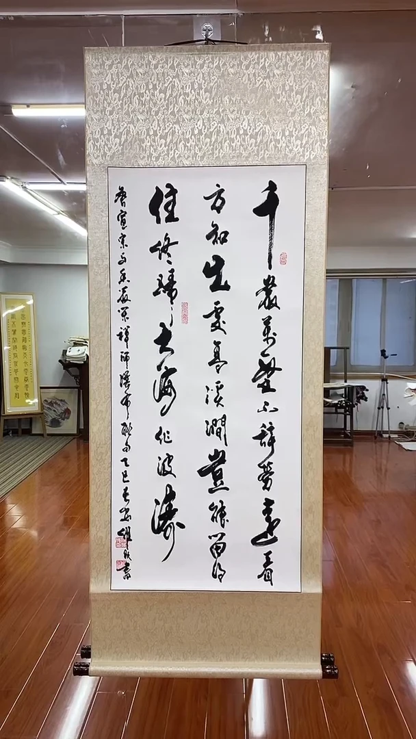 书法陈维成  瀑布联句  竖轴