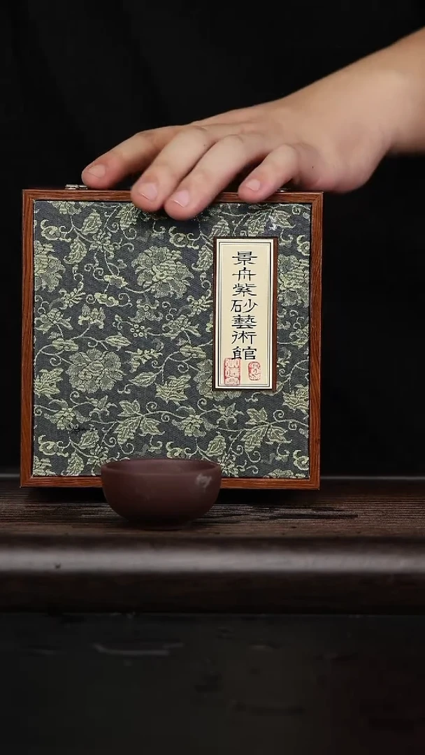 【闪购商品】紫砂茶壶黄龙山原矿紫砂壶