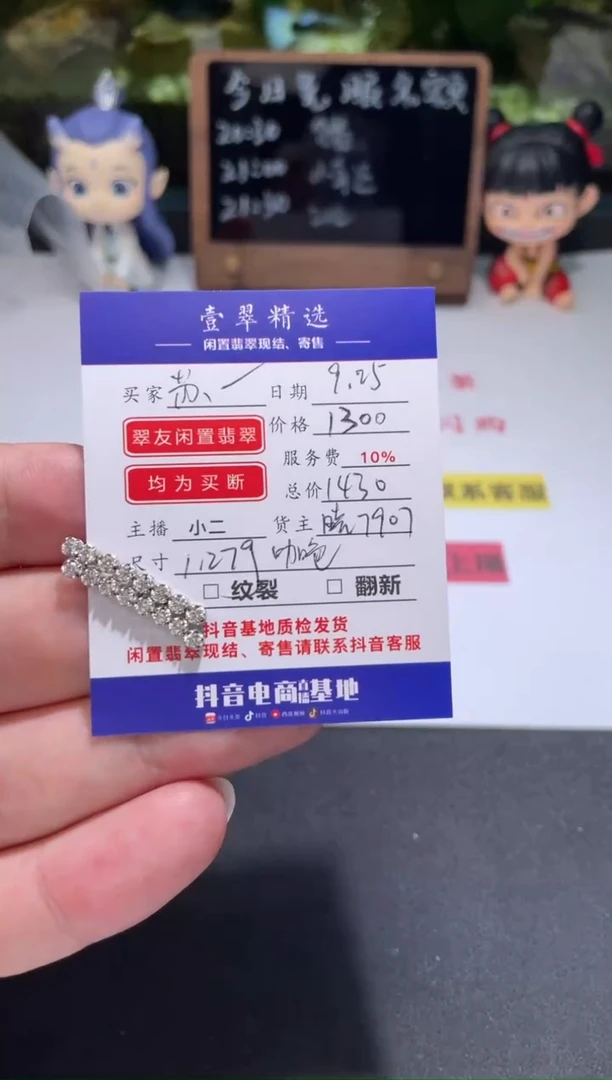 18K金镶嵌耳钉钻石苏****喝耳钉