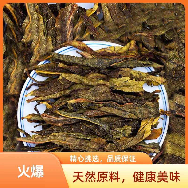 【桐微茶业】2025班章黄金叶生茶（正装试喝）