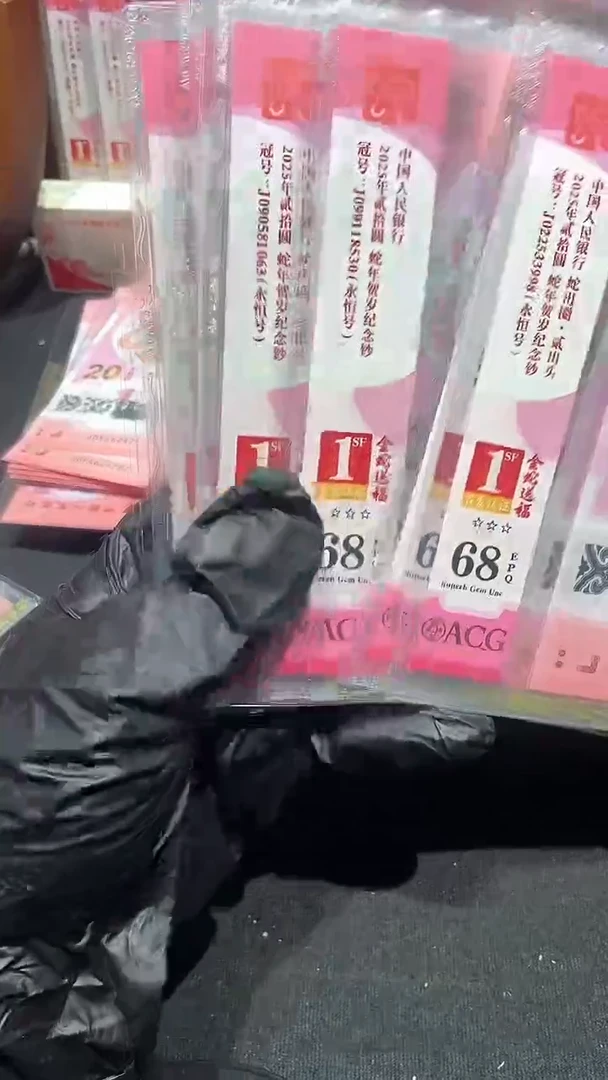 【闪购商品】爱藏竖标首日，无47,68分·····