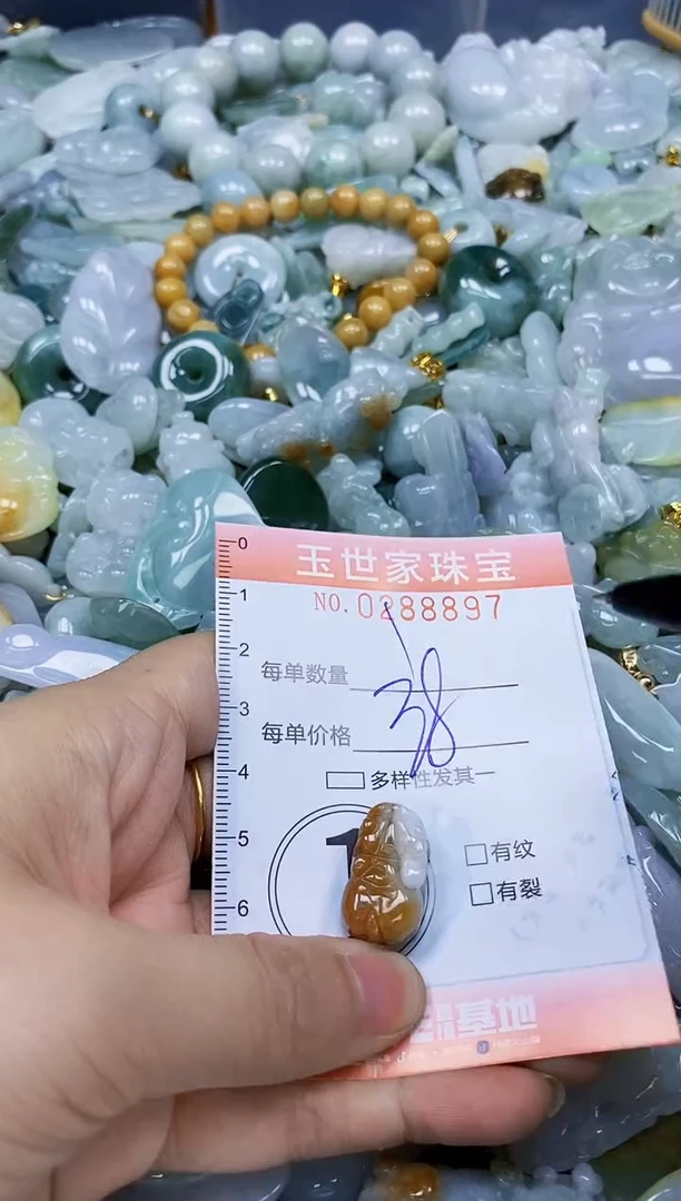 翡翠未镶嵌颈饰闪购0288897