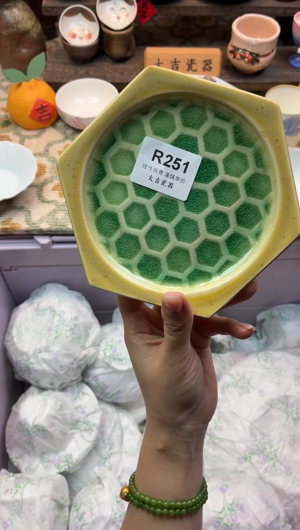 餐具o*-       R251