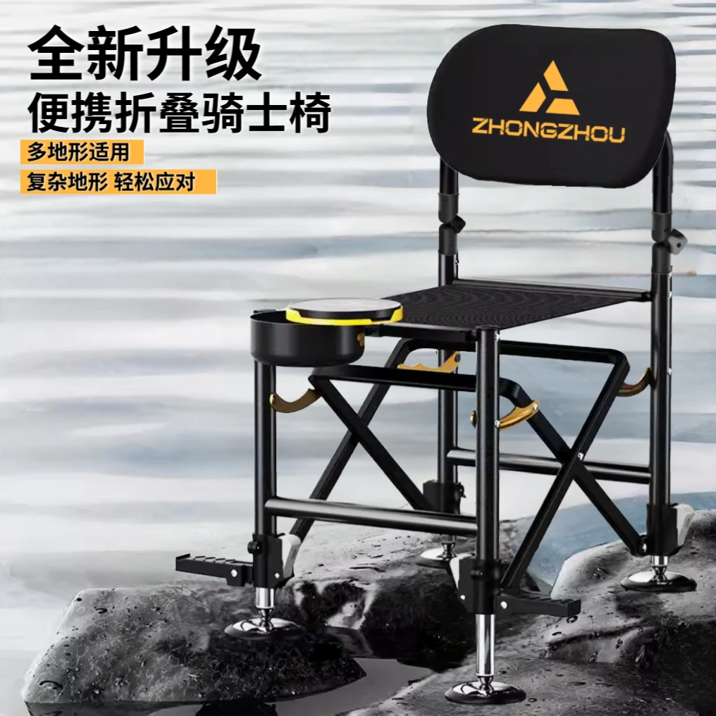 新款黑武士三代多功能骑士钓椅可折叠全地形便携骑士钓椅钓鱼椅