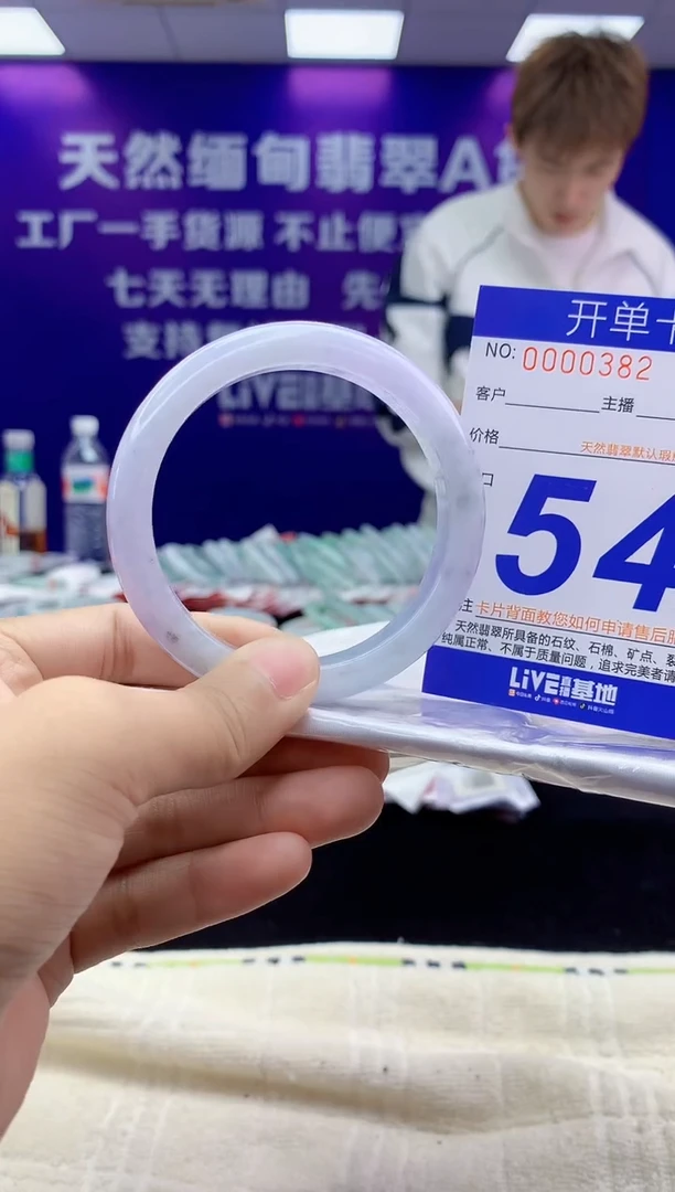 未镶嵌手镯翡翠AAAAAAAAAAAA