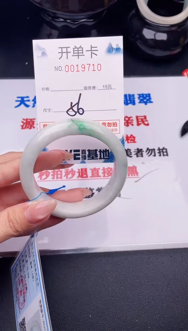 翡翠手镯未镶嵌10