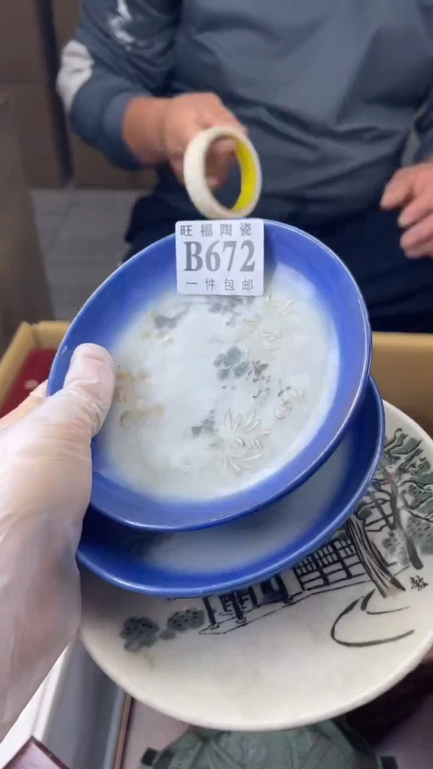 瓷片公****?旺福家陶瓷一号商品